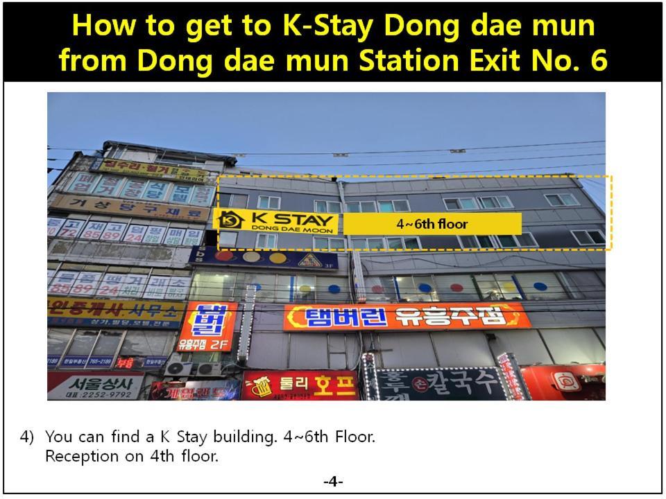 K-Stay Guesthouse Dongdaemun Seúl Exterior foto